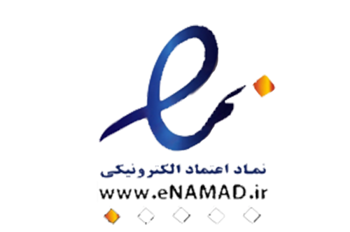 نماد اعتماد