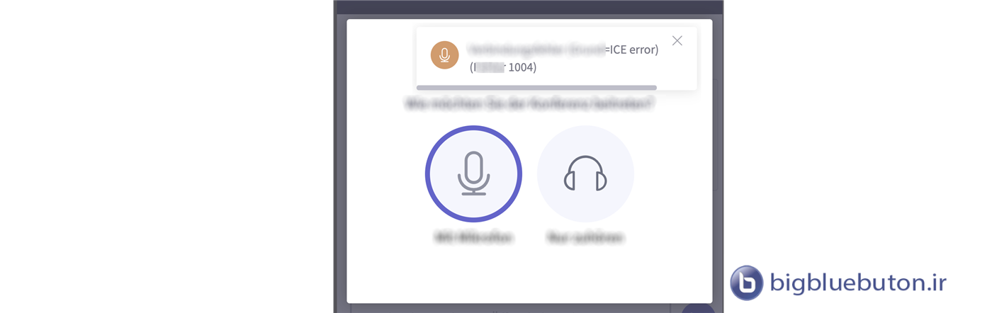 خطای 1004 بیگ بلو باتن